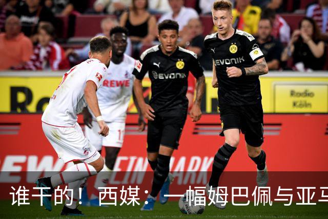 谁干的！西媒：一幅姆巴佩与亚马尔拥吻的壁画亮相不久就被破坏