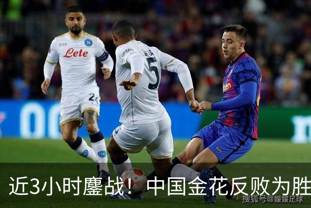 近3小时鏖战！中国金花反败为胜：抢7逆转12号种子，武网双线飘红！