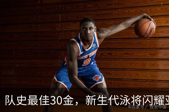 队史最佳30金，新生代泳将闪耀亚运