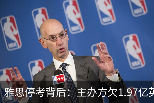 雅思停考背后：主办方欠1.97亿英镑，还不起想用藏品抵债