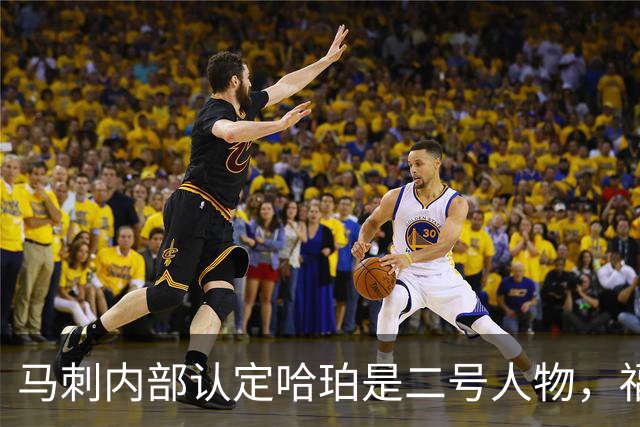 马刺内部认定哈珀是二号人物，福克斯和卡斯尔都得让位？
