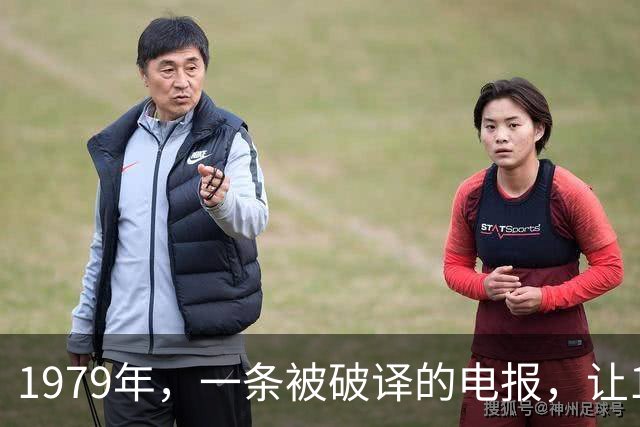 1979年，一条被破译的电报，让103名接粮战士永远留在了吞片山谷