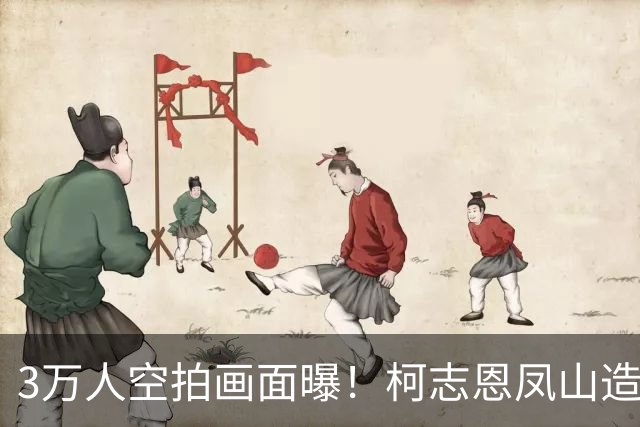 3万人空拍画面曝！柯志恩凤山造势“大风起”，议员喊堪比当年韩流