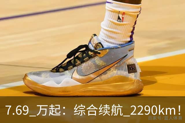 7.69 万起：综合续航 2290km！比亚迪第三代秦 PLUS DM-i 上市
