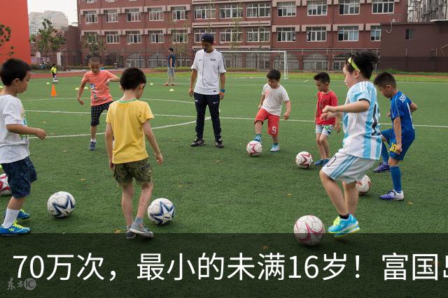 70万/次，最小的未满16岁！富国岛卖淫团伙被捣毁，老鸨和其女友一同上阵，这波操作，不可思议