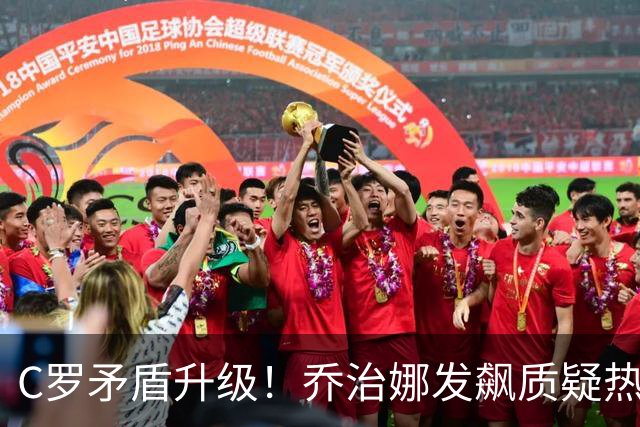 C罗矛盾升级！乔治娜发飙质疑热苏斯，搬出弗格森名言却被发现是假的